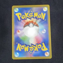 Mewtwo AR 183/165 151 Scarlet & Violet SV2a Pokemon Card Japanese [Near Mint] - Image 3