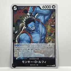 One Piece Card Game OP07-091 R Monkey D Luffy Nightmare Foil Japanese TCG - Image 1