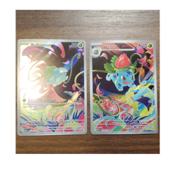 Pokemon TCG Bulbasaur & Ivysaur MEGA Holo Cards Lot - 2 Cards -NM - Image 1