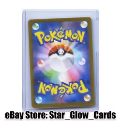 2026 Pokemon Card Japanese Espurr AR M3 087/080 Munikis Nihil Zero NM - Image 2