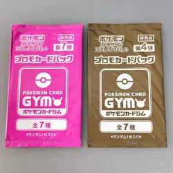 Scarlet & Violet GYM Promo Pack Vol.4, 7, Pokemon Cards Sealed 2packs - Image 1