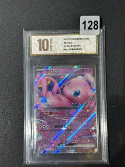 Pokemon EX Mew ex 151C-151/151 RR Chinese Card Grade 10 - Image 1