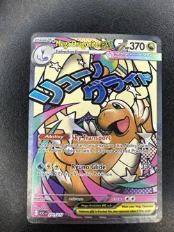 Mega Dragonite Ex 271/217 Ascended Heros Pokemon Card TCG English - Image 1