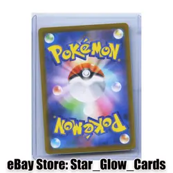2026 Pokemon Card Japanese Rowlet AR 082/080 M3 Nihil Zero Japanese NM - Image 2