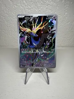 Xerneas AR 089/083 M4 Ninja Spinner NM - Pokemon Card Japanese MEGA - Image 1