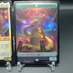MTG Xyris, the Writhing Storm & Snake Token Foil APAC Year Of The Snake Japanese - Image 3
