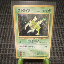 Pokemon TCG Scyther Jungle set Rare Holographic 049/L-P Japanese - Image 1