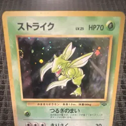 Pokemon TCG Scyther Jungle set Rare Holographic 049/L-P Japanese - Image 2