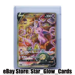 2021 Pokemon Japanese Espeon V SR 081/069 S6a Eevee Heroes HOLO NM - Image 1