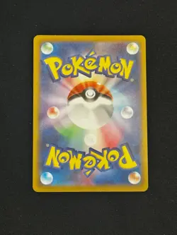 Pokemon N's Zoroark ex 112/193 M2a: Mega Dream Ex Holo (Japanese) - Image 2