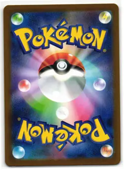 DOUBLADE 091/080 ART RARE NIHIL ZERO JAPANESE POKEMON TCG - Image 2