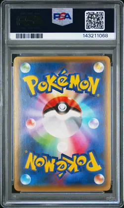 2016 POKEMON JAPANESE XY POKEKYUN COLLECTION 1ST EDITION #004 CHARMELEON PSA 10 - Image 2