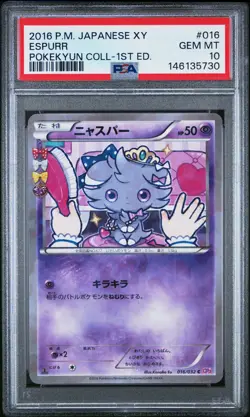 2016 POKEMON JAPANESE XY POKEKYUN COLLECTION 1ST EDITION #016 ESPURR PSA 10 - Image 1