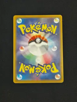Pokemon Dragapult ex 134/193 M2a: Mega Dream Ex Holo (Japanese) - Image 2