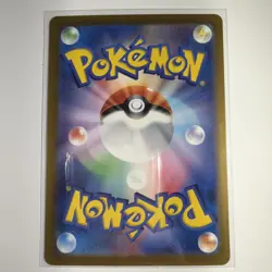 Ivysaur 167/165 Sv2a: Pokemon Card 151 Holo (Japanese) NM - Image 2