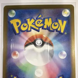 Ivysaur 167/165 Sv2a: Pokemon Card 151 Holo (Japanese) NM - Image 3