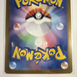 Ivysaur 167/165 Sv2a: Pokemon Card 151 Holo (Japanese) NM - Image 4