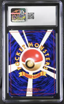 1998 Erika's Vileplume #45 Holo (SWIRL) CGC 9 Pokemon Japanese Gym / Tamamushi - Image 2