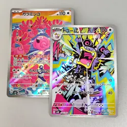 2023 Near Mint Pokemon Loudred AR 078/066 Holo Ancient Roar SV4k and 082/071 AR - Image 1