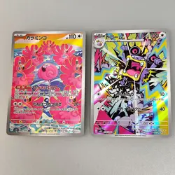 2023 Near Mint Pokemon Loudred AR 078/066 Holo Ancient Roar SV4k and 082/071 AR - Image 2