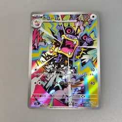 2023 Near Mint Pokemon Loudred AR 078/066 Holo Ancient Roar SV4k and 082/071 AR - Image 3
