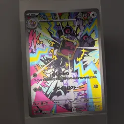 2023 Near Mint Pokemon Loudred AR 078/066 Holo Ancient Roar SV4k and 082/071 AR - Image 5