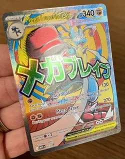 Pokemon TCG Mega Lucario EX MEP 033 Black Star Promo NM/Mint - Image 2