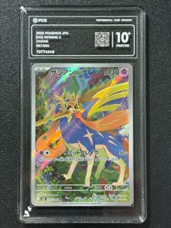 Pokemon PCG10+ ZACIAN M2 087/080 AR 2025 Japanese - Image 1