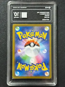 Pokemon PCG10+ ZACIAN M2 087/080 AR 2025 Japanese - Image 2