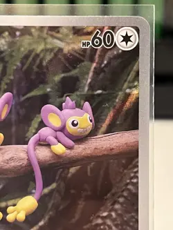 Aipom Art Rare Future Flash SV4M 075/066 Yuka Morii AR Pokemon - Image 2
