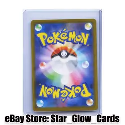 2025 Pokemon Lillie's Ribombee 105/100 Sv9 Art Rare Holo Japanese NM - Image 2
