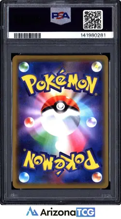 Pokemon 2019 Marshadow Machamp GX 067 RR GX All Stars Japanese GEM MINT PSA 10 - Image 2