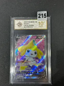 2024 Pokemon TCG S-Chinese Jirachi V CS5.5C 070/066 SR Grade 10 - Image 1