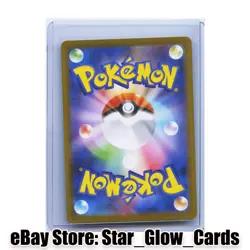 2025 Pokemon TCG Japanese N's Reshiram AR 109/100 Battle Partners sv9 NM - Image 2