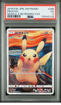 2018 POKEMON JPN SM PROMO MUNCH: A RETROSPECTIVE #288 PIKACHU PSA 5 - Image 1