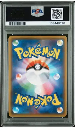 2018 POKEMON JPN SM PROMO MUNCH: A RETROSPECTIVE #288 PIKACHU PSA 5 - Image 2