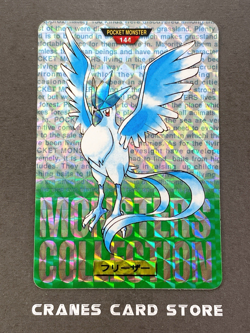 [NM- Pokemon Carddass Articuno #144 Green Prism Holo Rare Nintendo 1996 Japanese - Image 1
