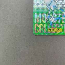 [NM- Pokemon Carddass Articuno #144 Green Prism Holo Rare Nintendo 1996 Japanese - Image 5