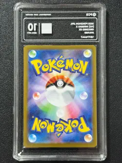 Pokemon PCG10 ORICORIO EX M2 095/080 SR 2025 Japanese - Image 2
