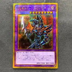 NM Dark Paladin GP16-JP007 Gold Secret Rare YuGiOh 150 - Image 1