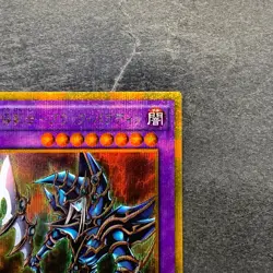 NM Dark Paladin GP16-JP007 Gold Secret Rare YuGiOh 150 - Image 3