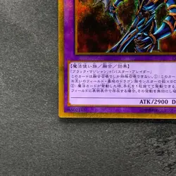 NM Dark Paladin GP16-JP007 Gold Secret Rare YuGiOh 150 - Image 4
