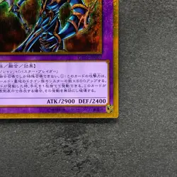 NM Dark Paladin GP16-JP007 Gold Secret Rare YuGiOh 150 - Image 5