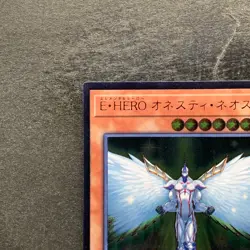 NM Elemental HERO Honest Neos RC02-JP007 Ultimate Rare YuGiOh 110 - Image 2