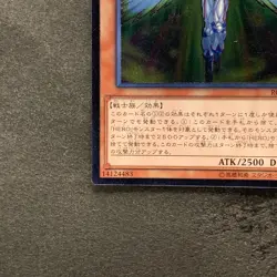 NM Elemental HERO Honest Neos RC02-JP007 Ultimate Rare YuGiOh 110 - Image 4