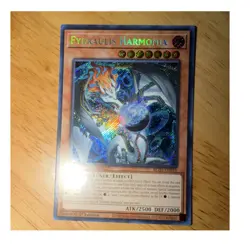 BLZD-EN024 Fydraulis Harmonia Dragon/Tuner Holo 1st Ed Konami Secret Rare YuGiOh - Image 4