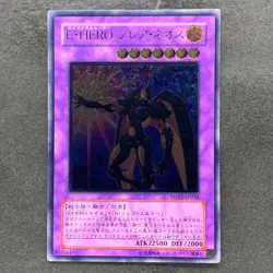 NM Elemental HERO Flare Neos POTD-JP032 Ultimate Rare YuGiOh 1780 - Image 1