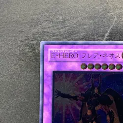 NM Elemental HERO Flare Neos POTD-JP032 Ultimate Rare YuGiOh 1780 - Image 2