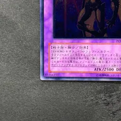 NM Elemental HERO Flare Neos POTD-JP032 Ultimate Rare YuGiOh 1780 - Image 4