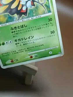 MP Pokemon Beautifly DPBP#317 Space Time Creation DP1 Japanese - Image 5